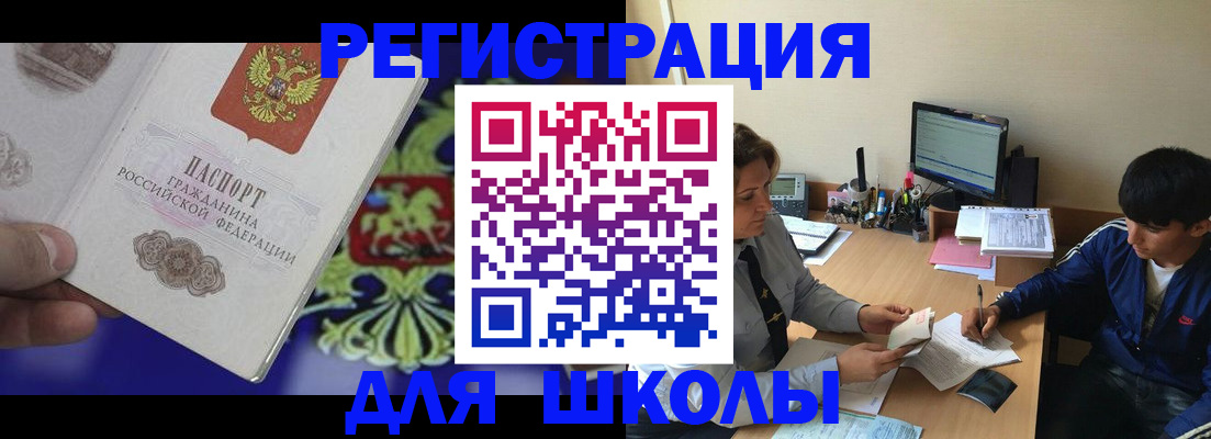 пропишу в квартире в Волгореченске